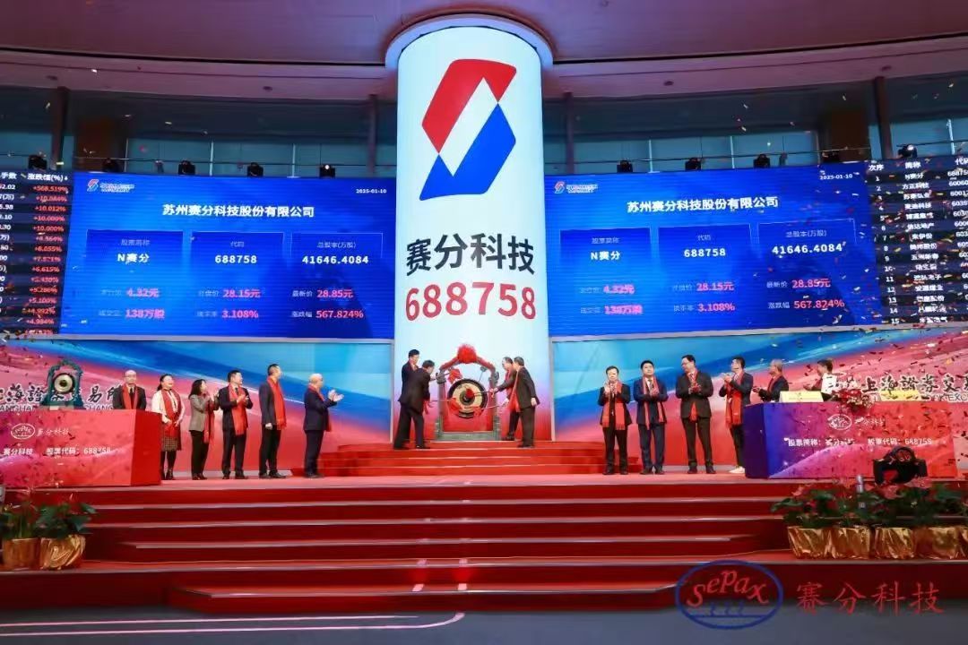 赛分科技扬州二期项目开工 新增年产能20万升