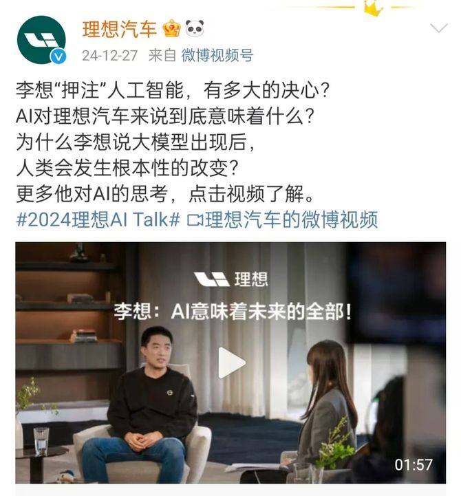 对谈宇树CEO王兴兴:机器人爆发临界点会在2025年内到来_财富号_东方财富网