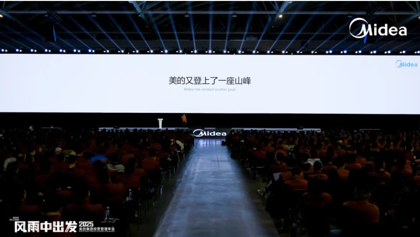 从风雨中出发,美的集团方洪波到底讲了什么?-家电圈官网