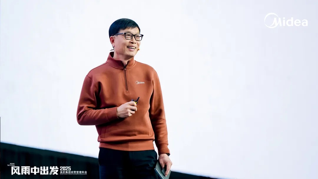 从风雨中出发,美的集团方洪波到底讲了什么?-家电圈官网