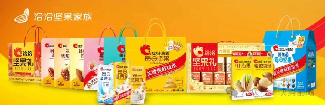 洽洽食品百亿目标折戟,创始人陈先保又玩起了酱酒