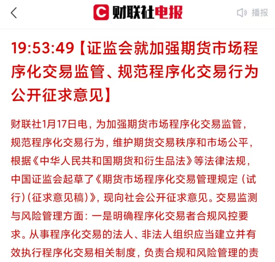 证监会同意批复国泰君安吸收合并海通证券并募集配套资金