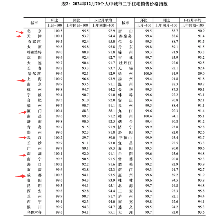 最新突发消息=最新突发消息新闻