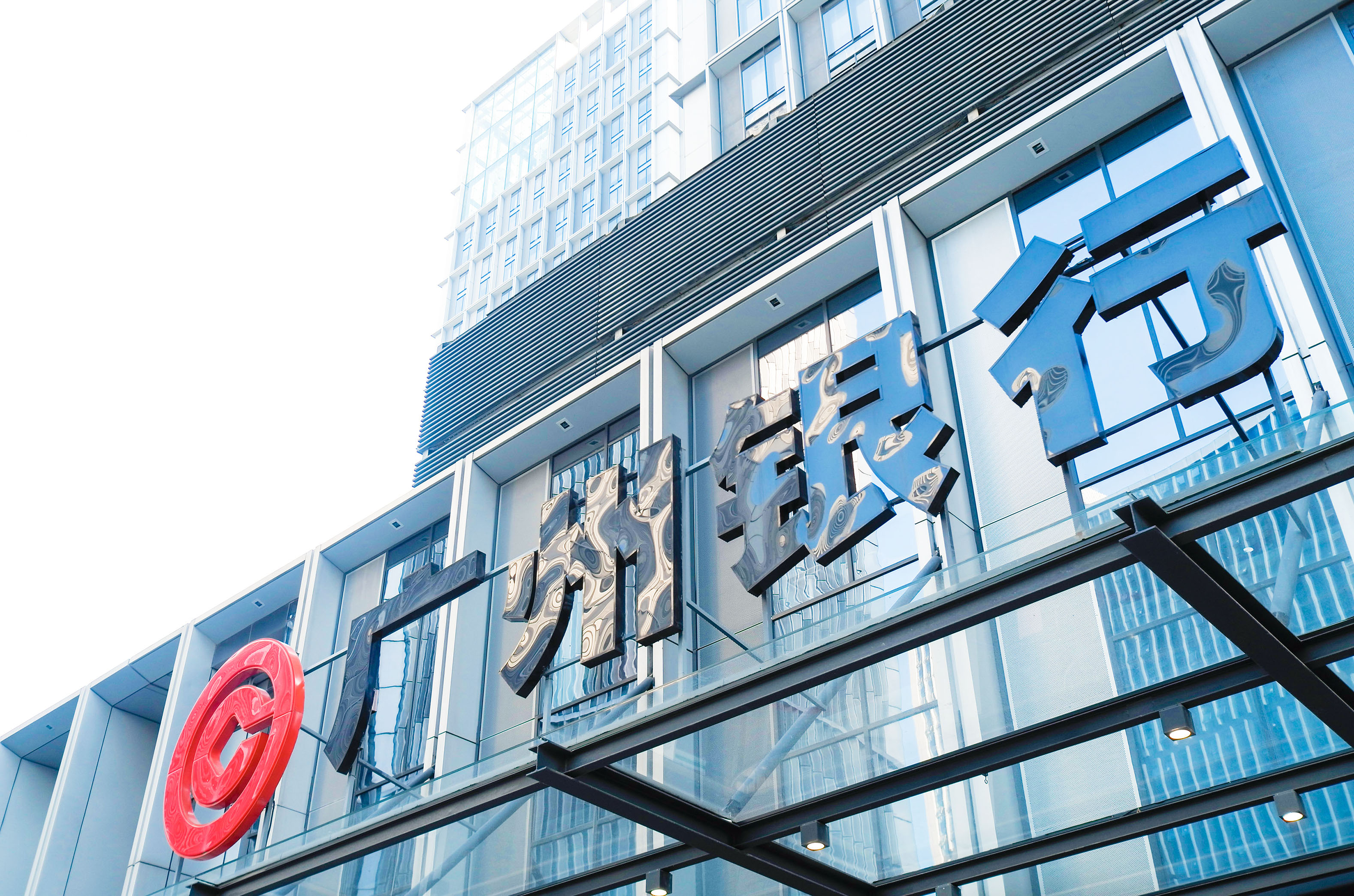 珠江银行是什么银行(珠江银行属于什么银行)
