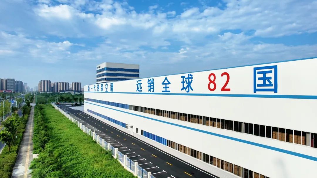 美博集团2025年经营管理年会,余方文称要一起“泵”未来-家电圈官网