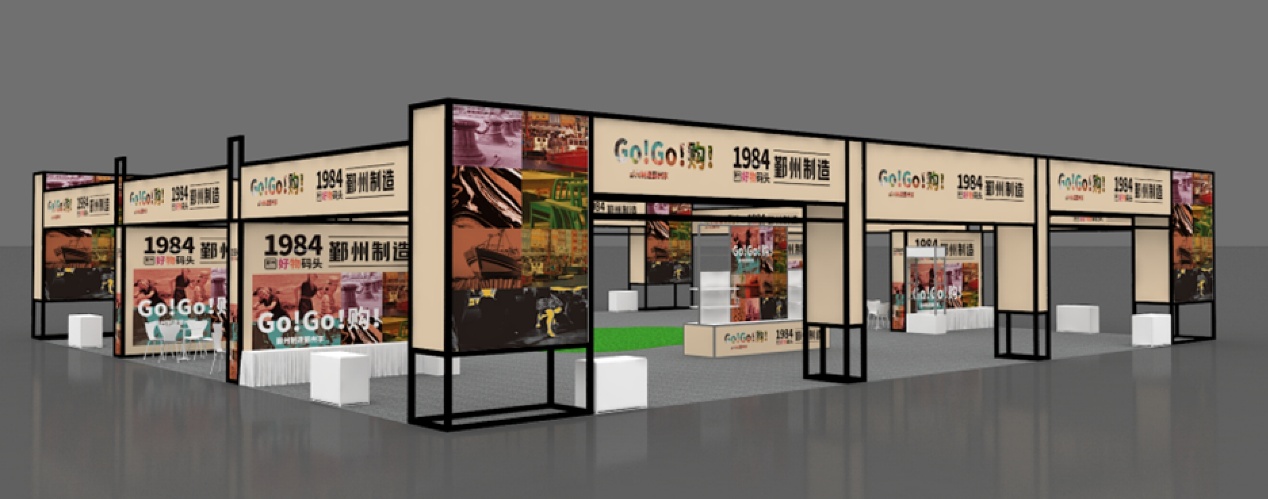 鄞州好物码头:内外贸融合的创新实践与全球舞台的崛起-家电圈官网