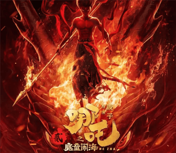 2025春节档总票房超50亿：《哪咤之魔童闹海》第一领跑_财富号_东方财富网