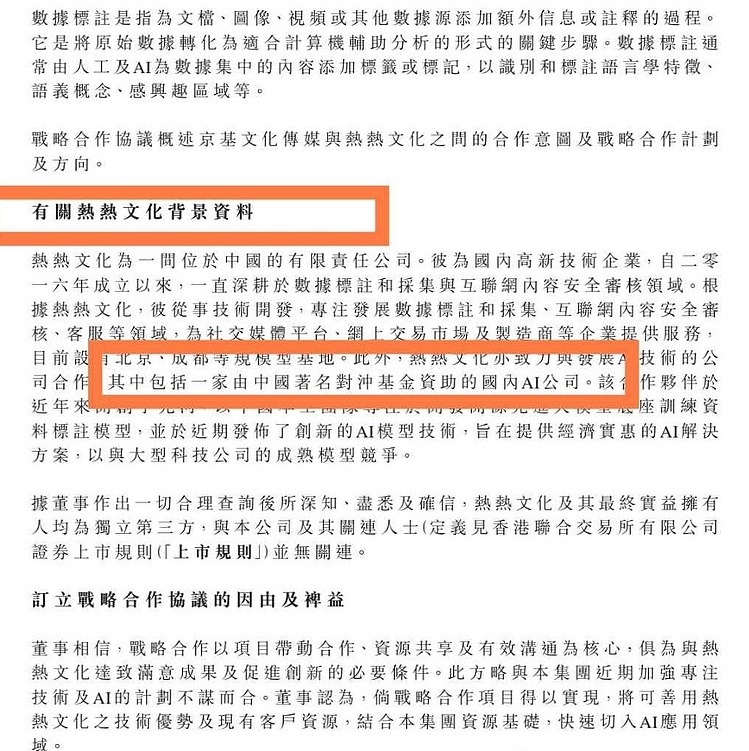 开云体育官方如何在亚马逊开店：垂直品类、定制化仍有机会