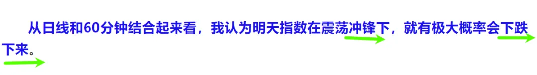 放量十字星暗藏变盘信号！主力抢先离场这一赛道，需盯紧  第1张