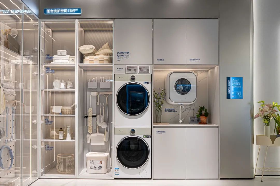 场景与体验怎样激活家庭洗护换新？-家电圈官网