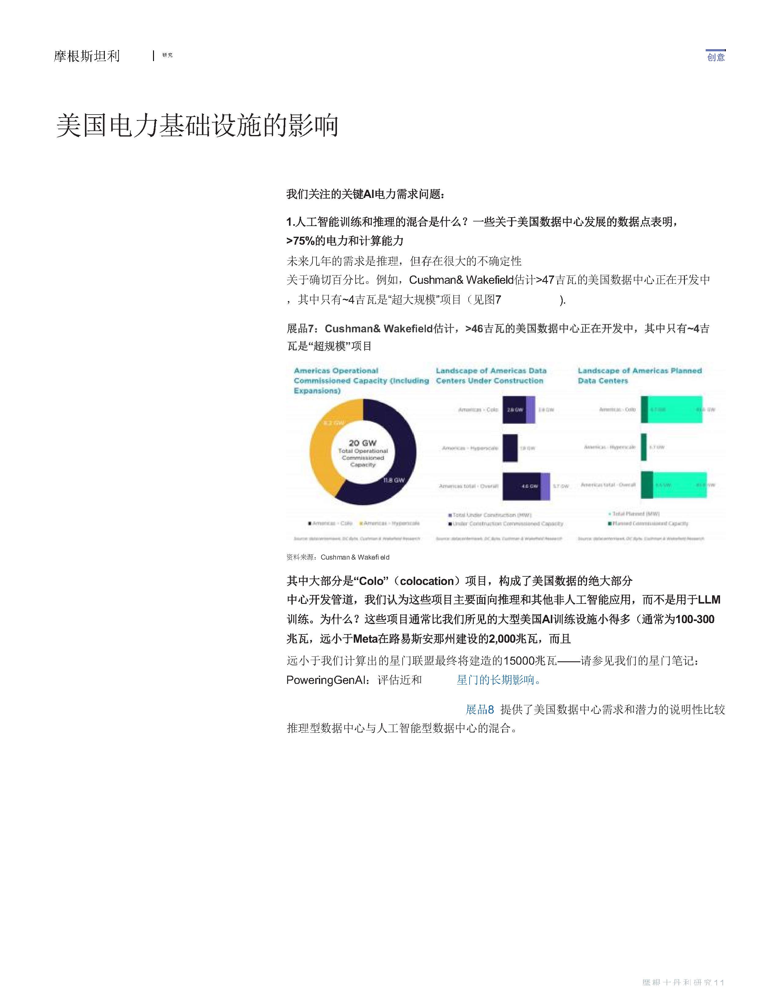 开云体育官方早资道｜腾讯多款产品已接入 DeepSeek R1 最新版；金山办公发布WPS AI私有化方案