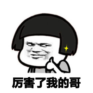 甩散户一大截,肯定比我们对市场和股票的认知更加清晰