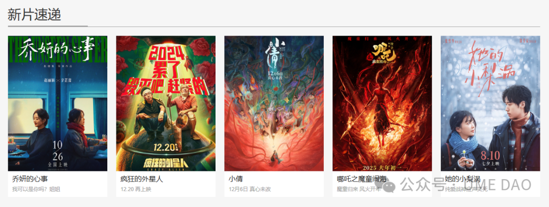 1分钟了解上市企业——光线传媒300251.SZ_财富号_东方财富网