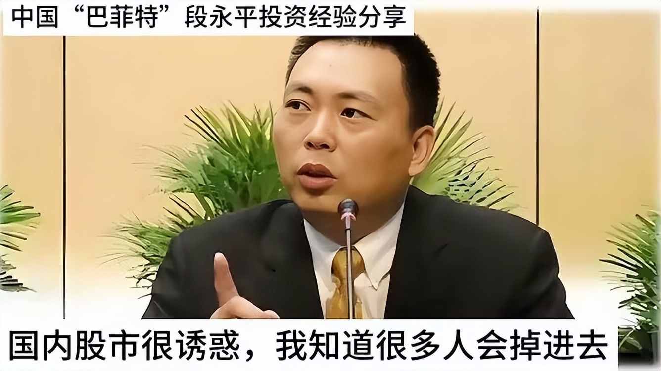 段永平:好的商业模式不应该长期获利平平,但短期有可能