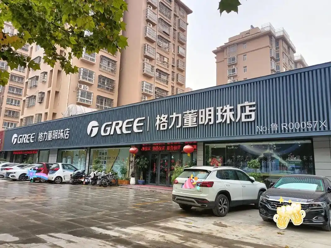 董明珠健康家落地,格力家电全品类扩张的冲锋号-家电圈官网