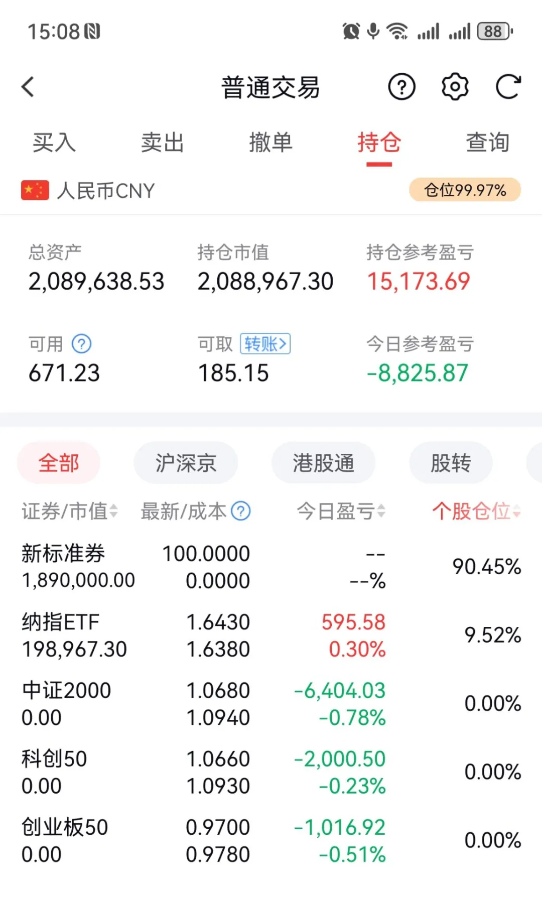 可以当天买卖的基金（可以当天买卖的基金公司） 可以当天交易
的基金（可以当天交易
的基金公司）《可以当日交易的基金》 基金动态