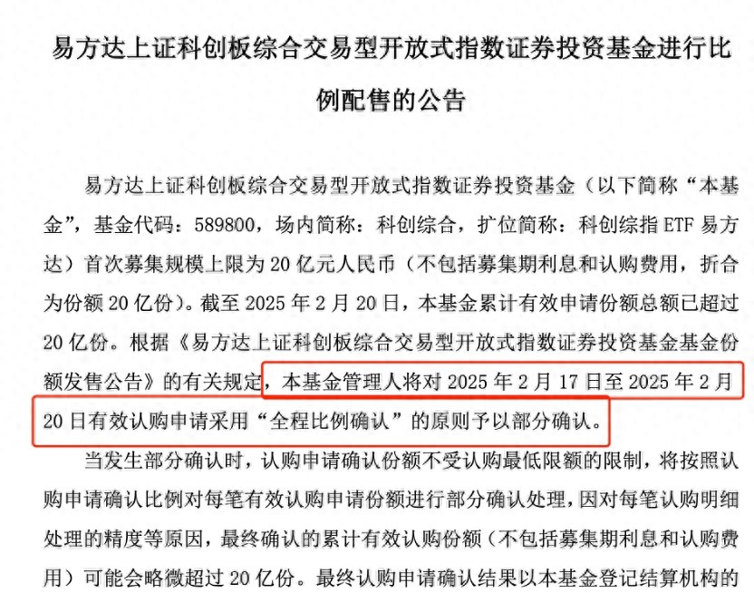 开放式基金最低召募
（开放式基金最低召募
金额）
