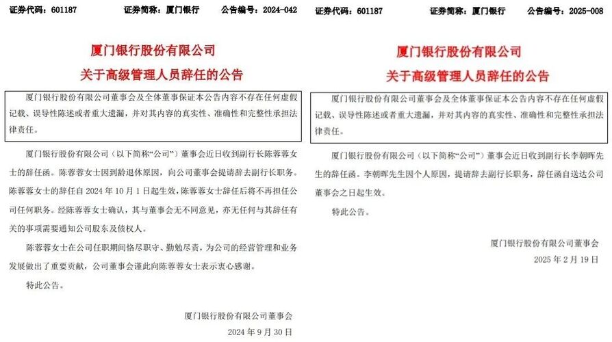 正文图片