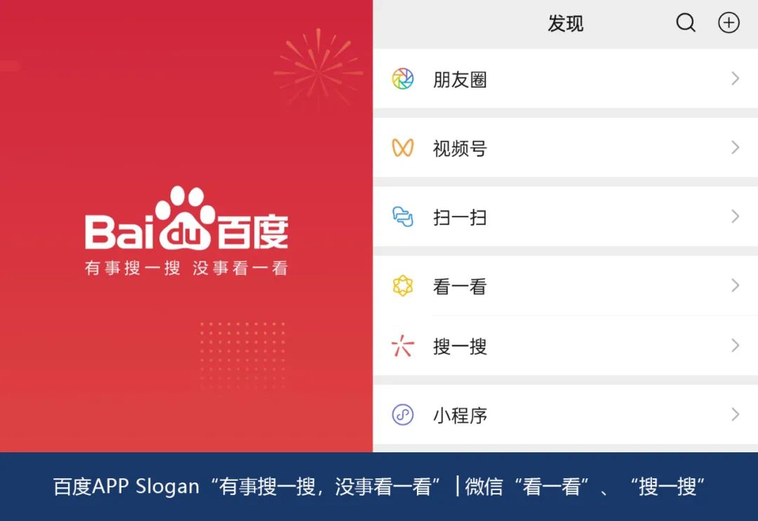 百度的搜索引擎怎么设置=百度的搜索引擎怎么设置密码