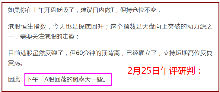 【收评】探底回升,冲高回落,风险大吗?_财富号_东方财富网