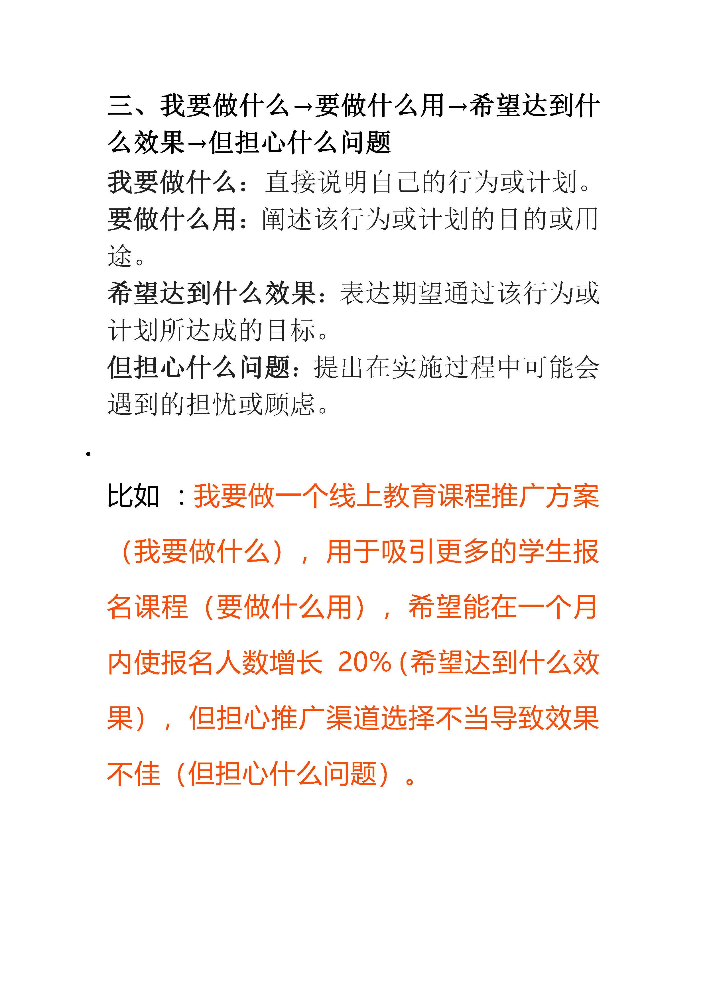 怎么在百度提问，怎么在百度提问问题
