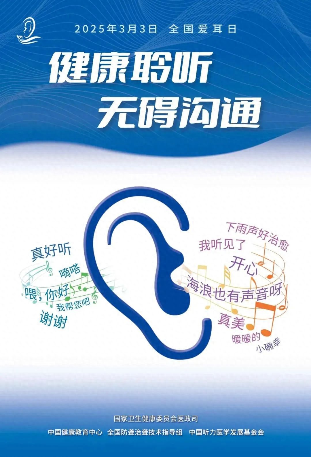 听性脑干反应检查是什么揭秘新生儿听力筛查：耳声发射与听性脑干反应_https://www.jmylbn.com_新闻资讯_第1张