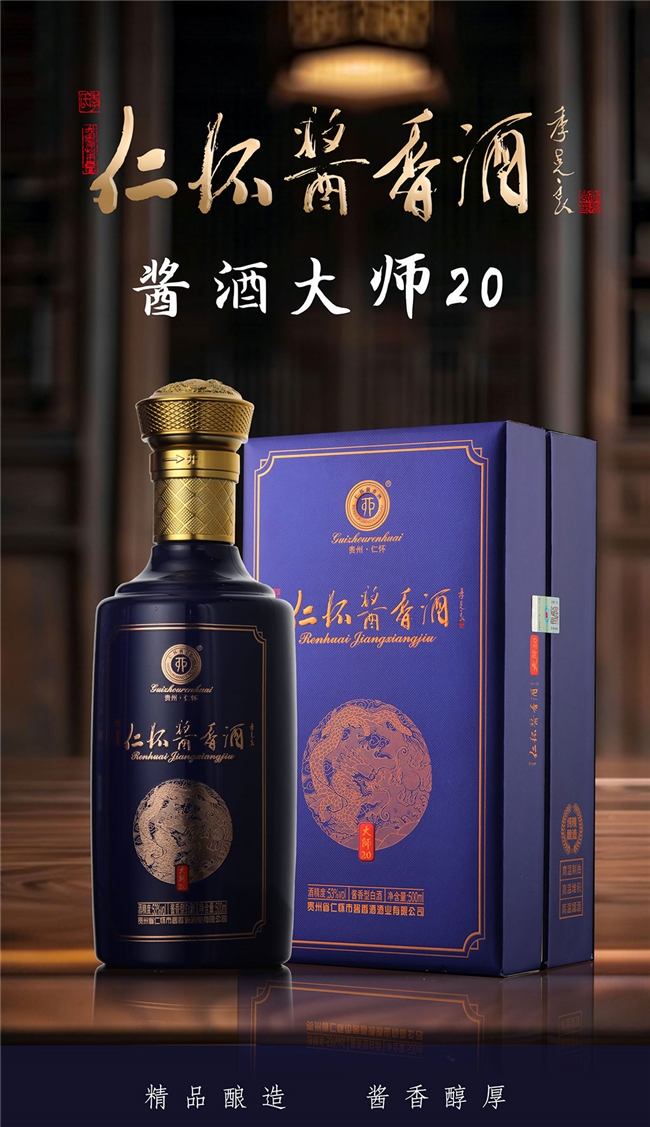 如何选择满意的白酒批发企业