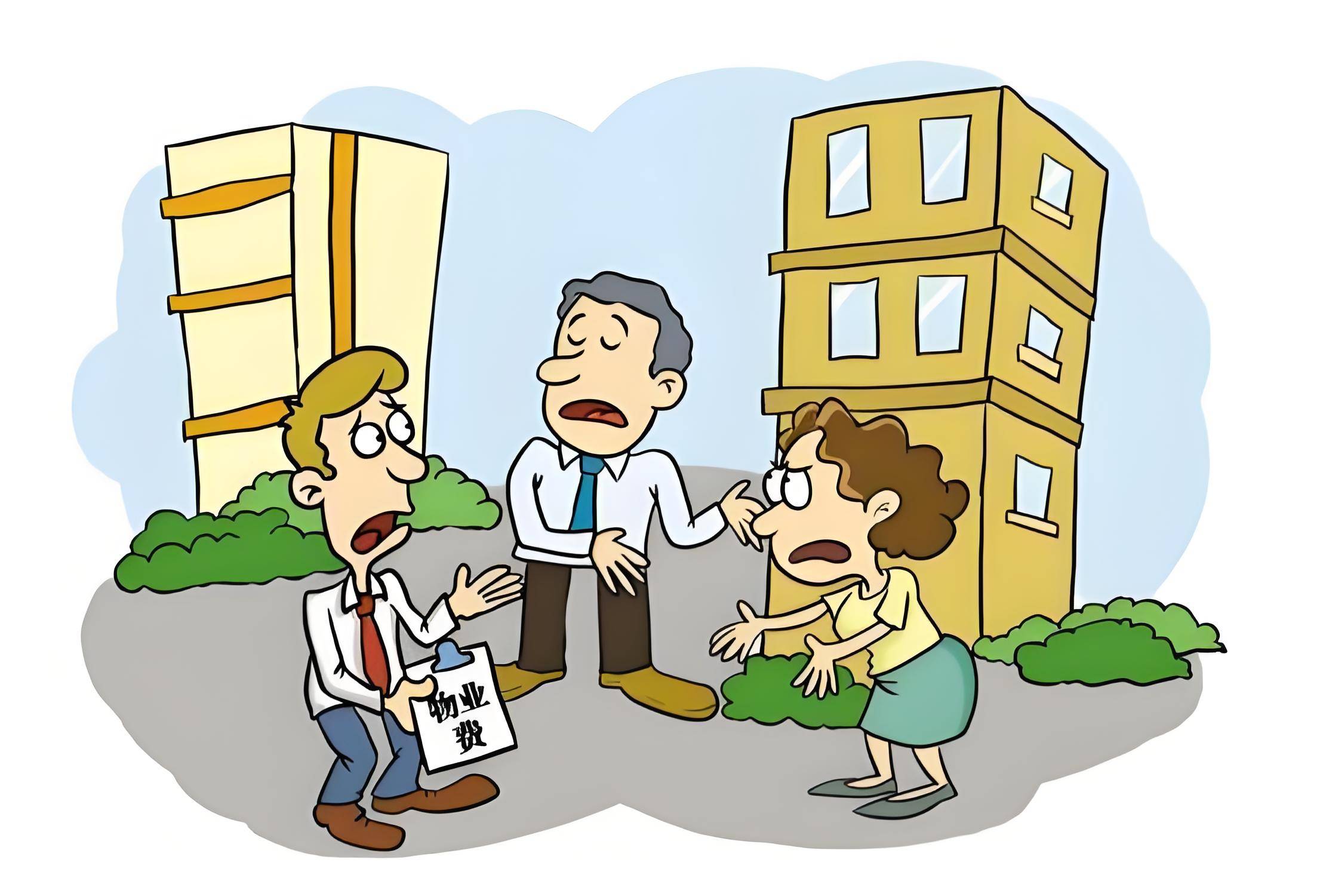 以案说法|相邻关系纠纷案分析