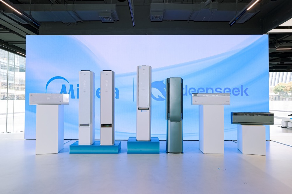 美的首款DeepSeek空调全球首发,开启行业智能化革命-家电圈官网