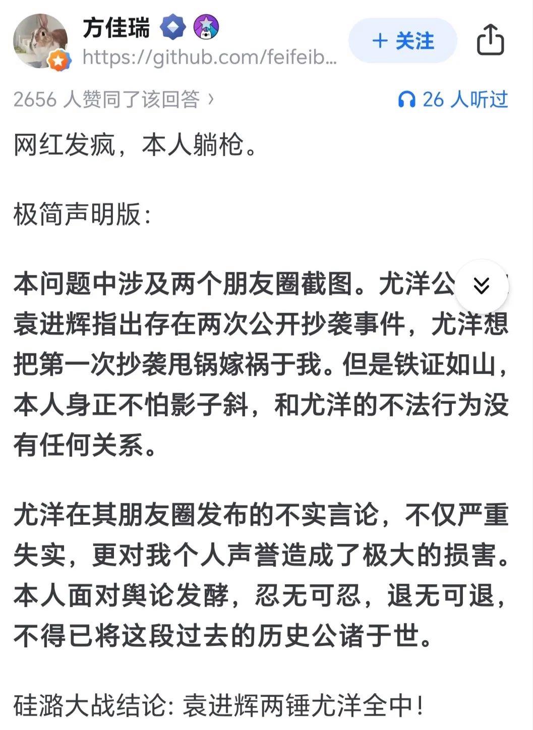 开云APP下载AI恋人：我与DeepSeek的情感之旅