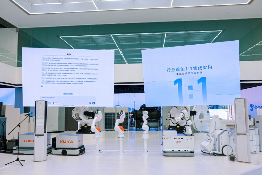 美的首款DeepSeek空调全球首发,开启行业智能化革命-家电圈官网