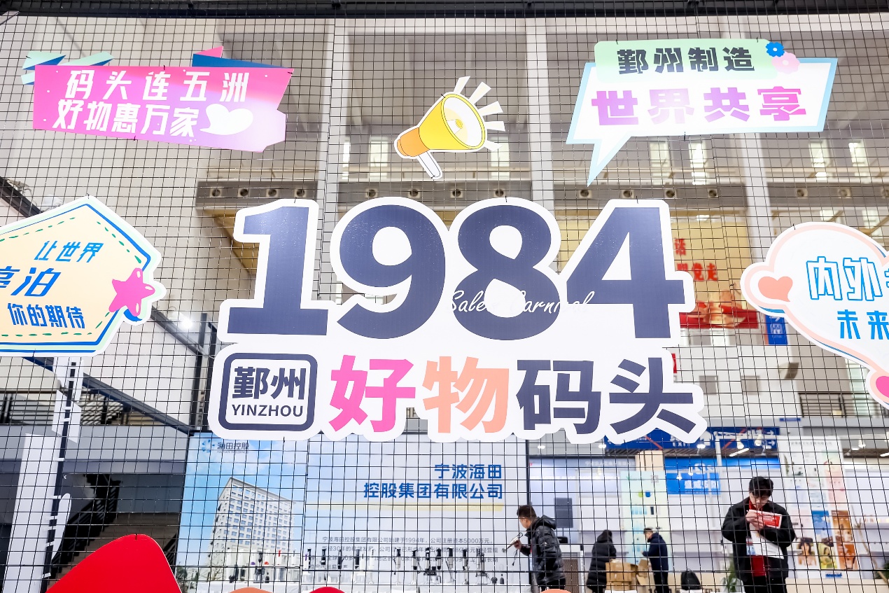 2025慧聪宁波家电展:激发浙江产业活力与创新动力-家电圈官网