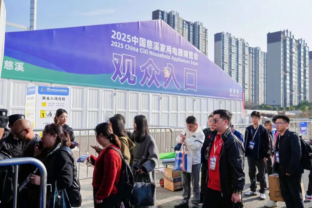 慈溪家电开启新征途:勇闯海外市场、深耕下沉市场-家电圈官网