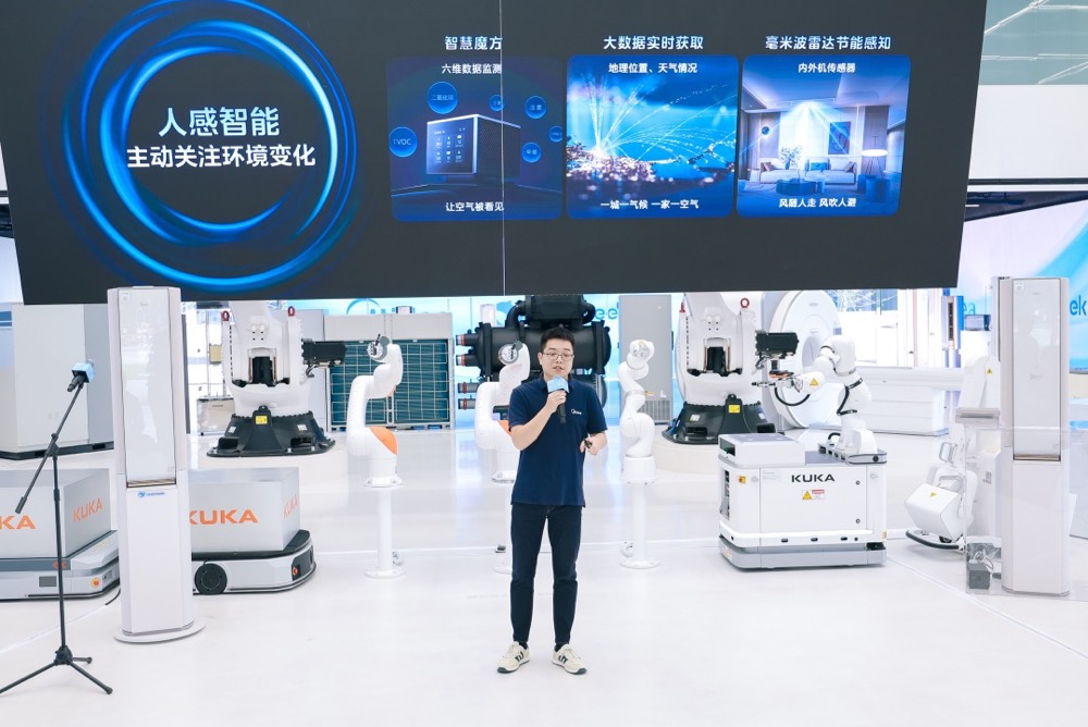 美的首款DeepSeek空调全球首发,开启行业智能化革命-家电圈官网