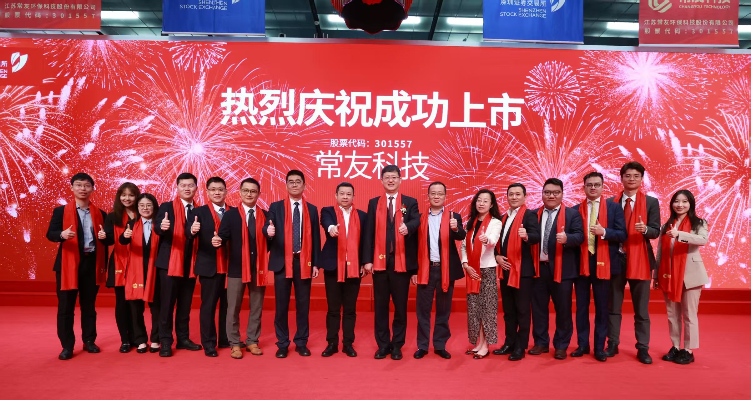 江苏又有一家公司上市成功,首日最高涨幅超350%!