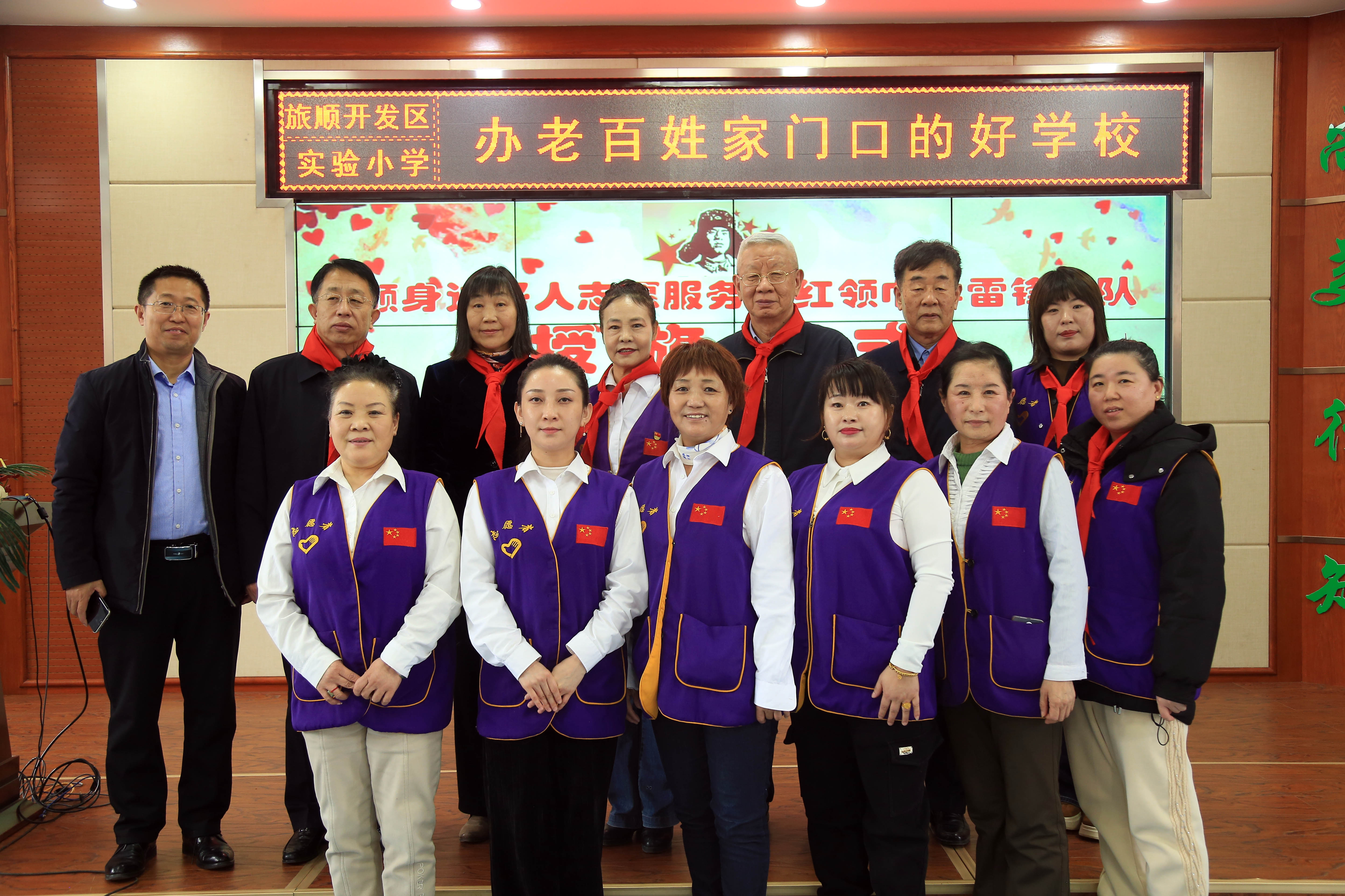 大连市关工委主任陈利民,副主任管洵惟,副秘书长江洪生,办公室主任