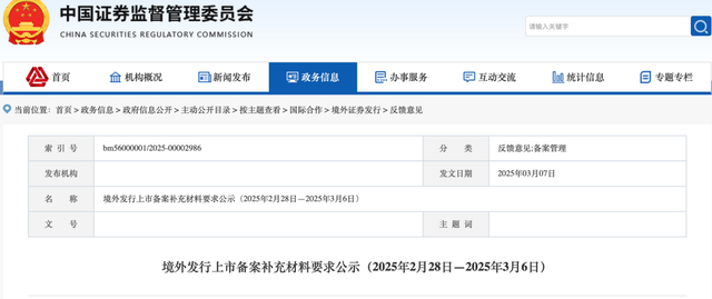 【黑料正能量兌換碼】十四屆全國人大三次會議行將舉辦閉幕會