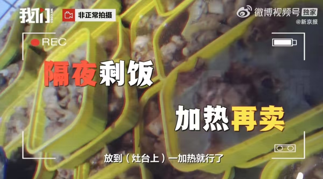 “杨铭宇黄焖鸡”被挂牌督办,董事长杨晓路曾荣获“山东餐饮行业诚信自律贡献人物”