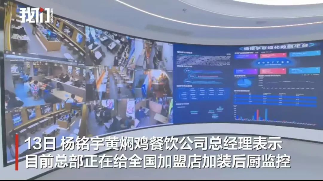 “杨铭宇黄焖鸡”被挂牌督办,董事长杨晓路曾荣获“山东餐饮行业诚信自律贡献人物”