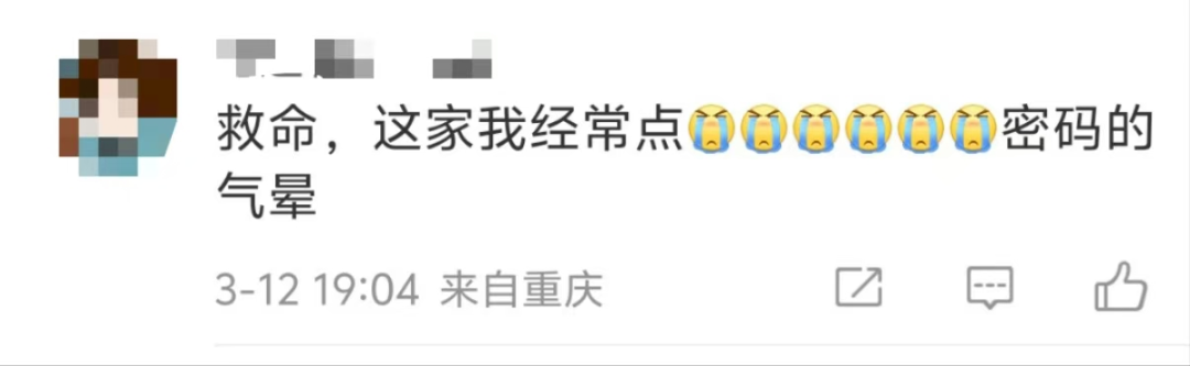 “杨铭宇黄焖鸡”被挂牌督办,董事长杨晓路曾荣获“山东餐饮行业诚信自律贡献人物”