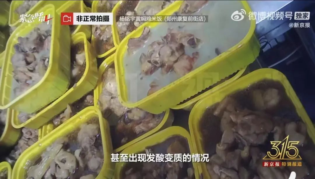 “杨铭宇黄焖鸡”被挂牌督办,董事长杨晓路曾荣获“山东餐饮行业诚信自律贡献人物”