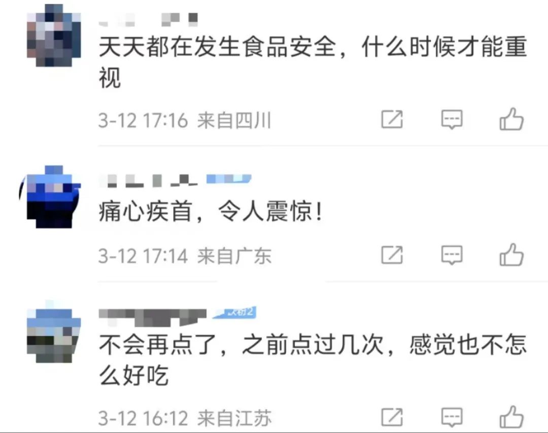 “杨铭宇黄焖鸡”被挂牌督办,董事长杨晓路曾荣获“山东餐饮行业诚信自律贡献人物”
