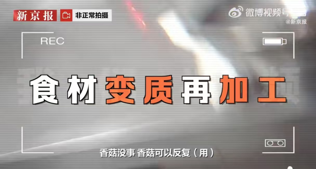 “杨铭宇黄焖鸡”被挂牌督办,董事长杨晓路曾荣获“山东餐饮行业诚信自律贡献人物”