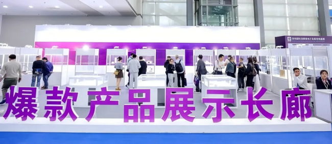 3月20-22日IEAE深圳电子展即将启幕:千企汇聚,智启消费电子新未来-家电圈官网