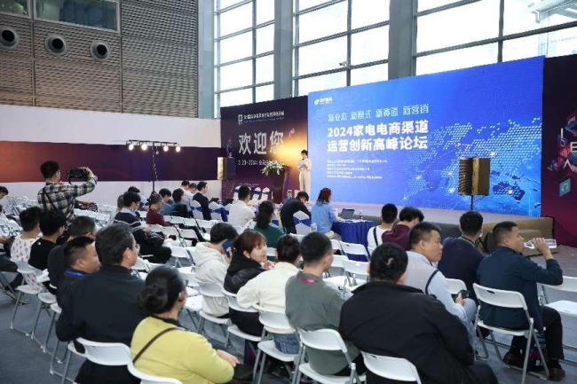 3月20-22日IEAE深圳电子展即将启幕:千企汇聚,智启消费电子新未来-家电圈官网