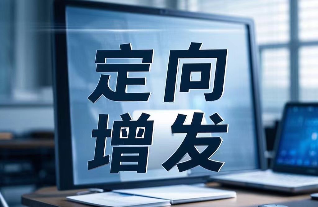 探索北京投资集团的投资之道：资本流动背后的智慧与策略