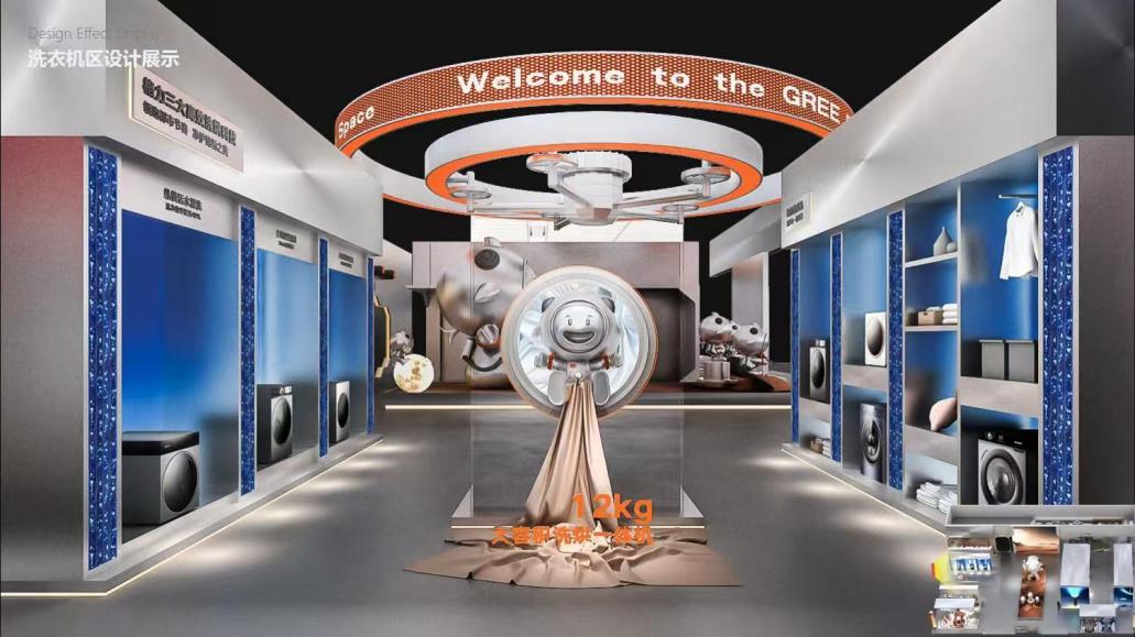 准备就绪!格力星际家园即将亮相AWE2025!-家电圈官网