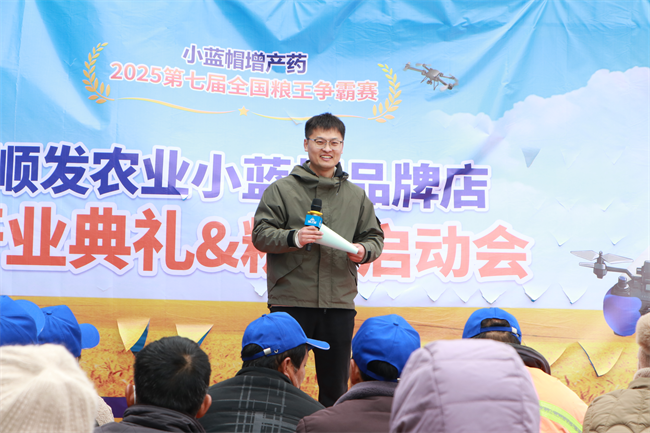 小蓝帽增产药护航第七届全国粮王争霸赛，助农户增产争当粮王