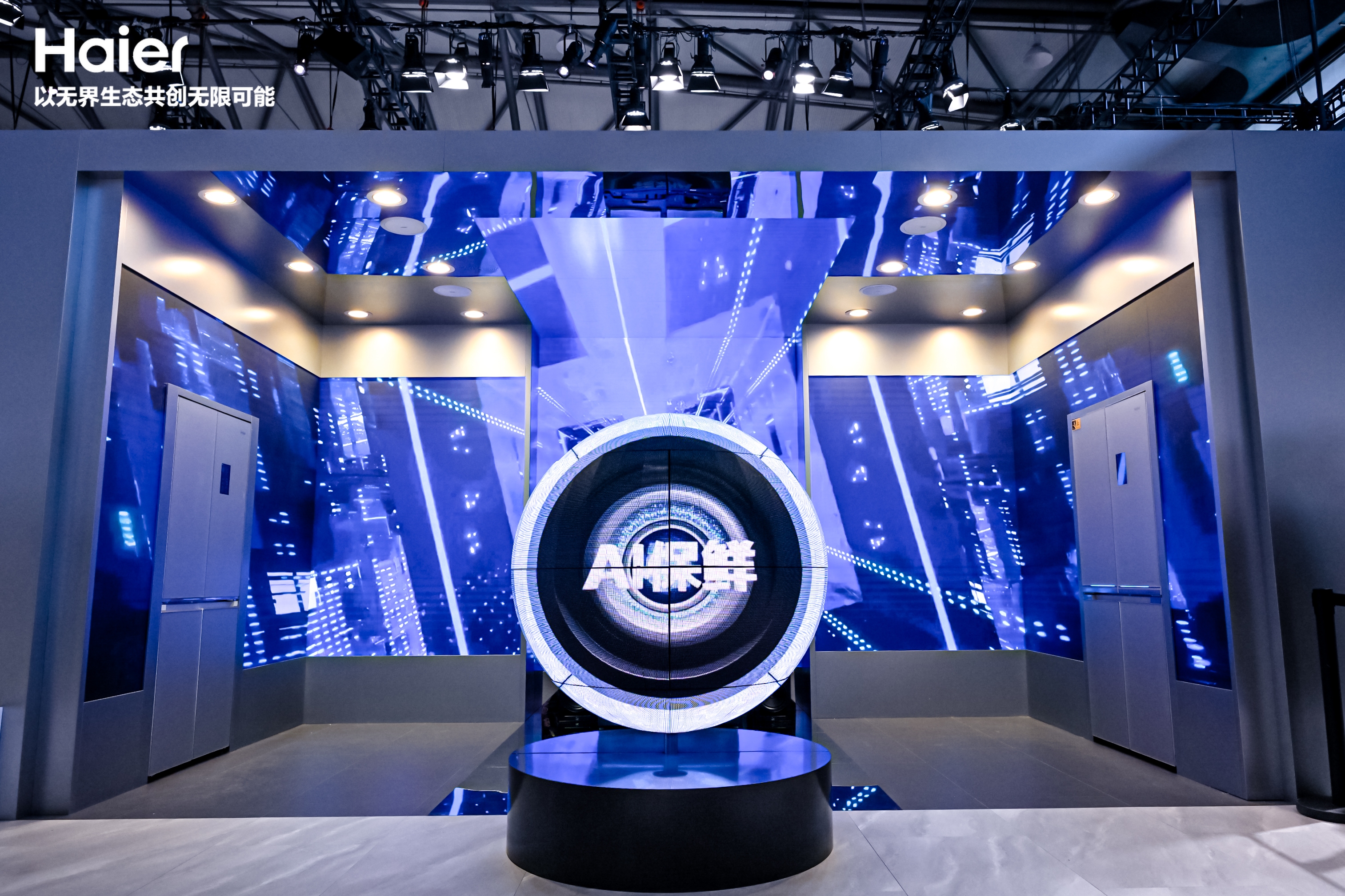 继制定全球唯一保鲜标准后,海尔冰箱AWE又发AI冰箱-家电圈官网