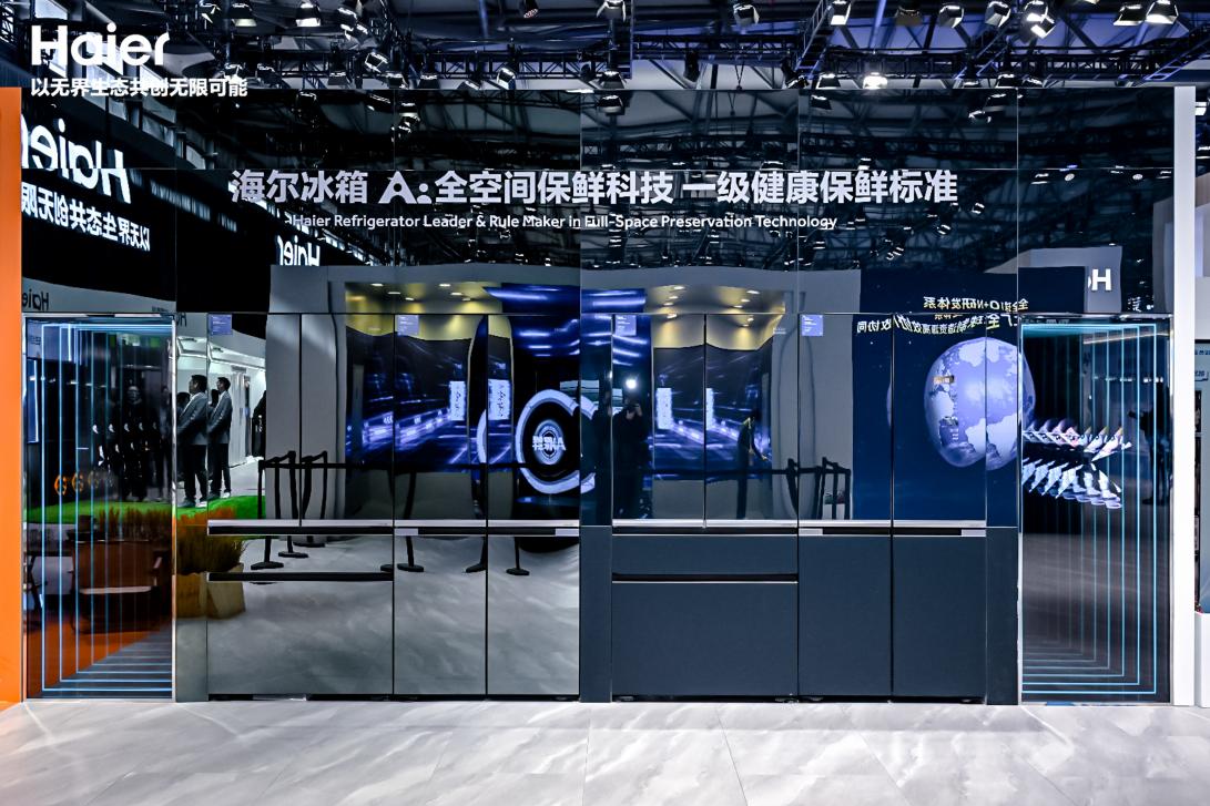 继制定全球唯一保鲜标准后,海尔冰箱AWE又发AI冰箱-家电圈官网